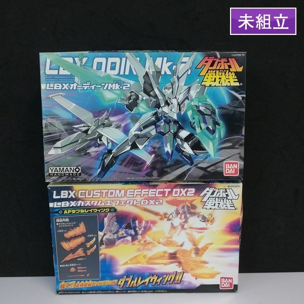 Mk295b 未組立 バンダイ ダンボール戦機 038 Lbx オーディーンmk 2 他 プラモデル K の落札情報詳細 ヤフオク落札価格情報 オークフリー スマートフォン版