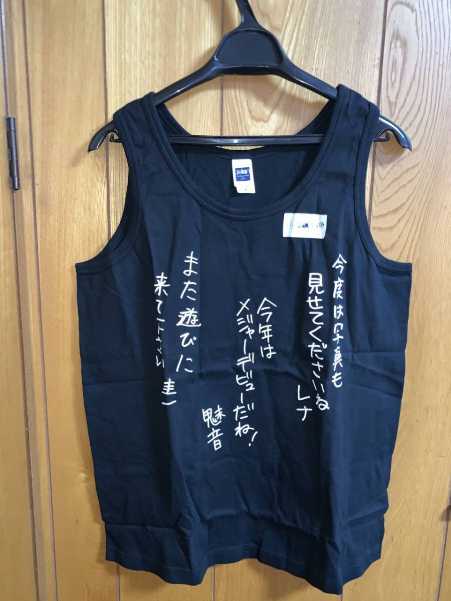 【ひぐらしのなく頃に解】富竹ジロウ　タンクトップ　Lサイズ 新品】【非売品】 ひぐらしのなく頃に 富竹ジロウ タンクトップ 竜騎士