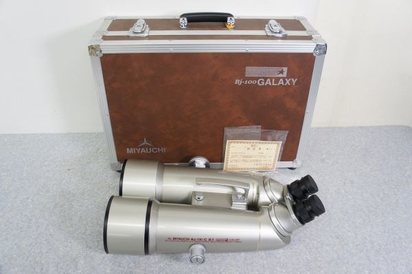 宮内BJ-100RBギャラクシー miyauchi bj100rb galaxy 投げ出せ