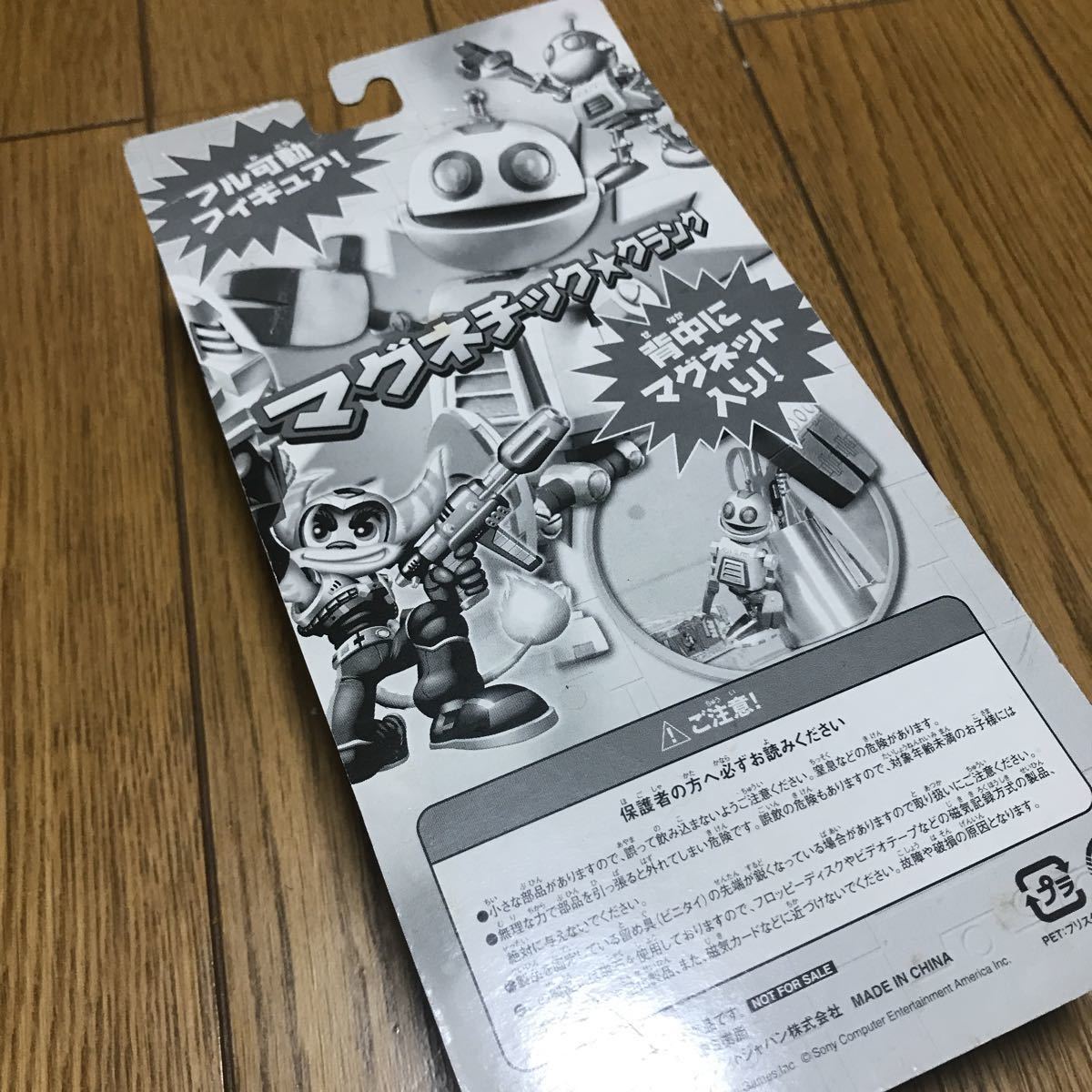 新品】☆未開封非売品☆ ラチェット&クランク マグネチック☆クランク