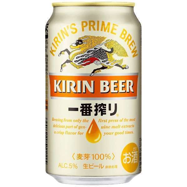 新品 キリン一番搾り Or キリン一番搾り 糖質ゼロ 350ml ローソン 無料引換券 コンビニ クーポン Lawson キリンビール ビール アルコール の落札情報詳細 ヤフオク落札価格情報 オークフリー スマートフォン版