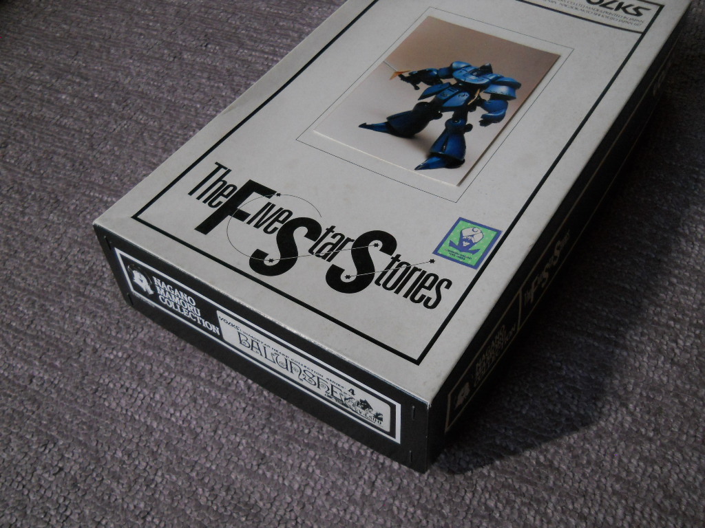 1 144 ボークス バルンシャ 正規品 Fss ファイブスター物語 送料無料 の落札情報詳細 ヤフオク落札価格情報 オークフリー スマートフォン版