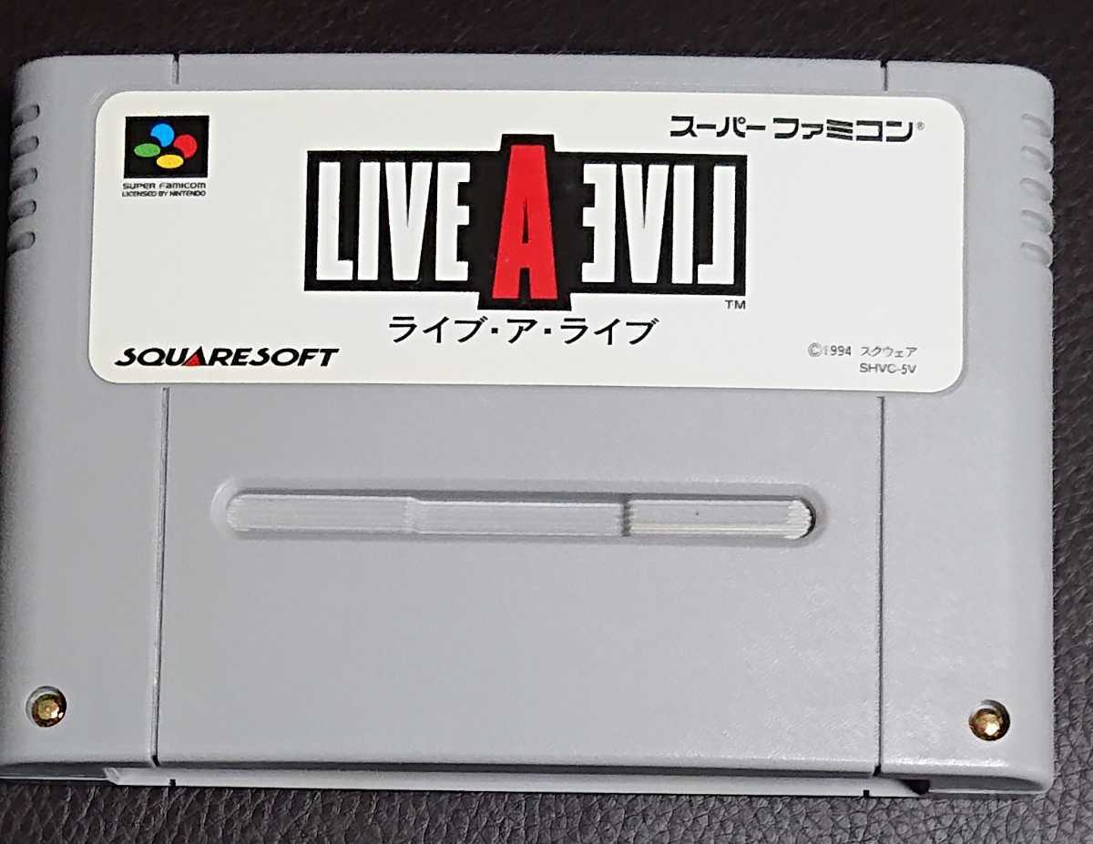 新品】SFC スーパーファミコン カセット ライブ・ア・ライブ 動作確認