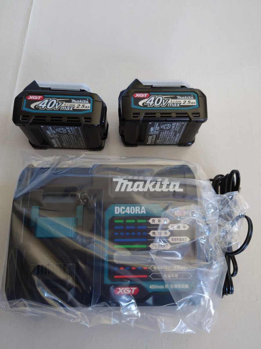 マキタ 40V フィニッシュネイル 1式セット （新品】マキタ