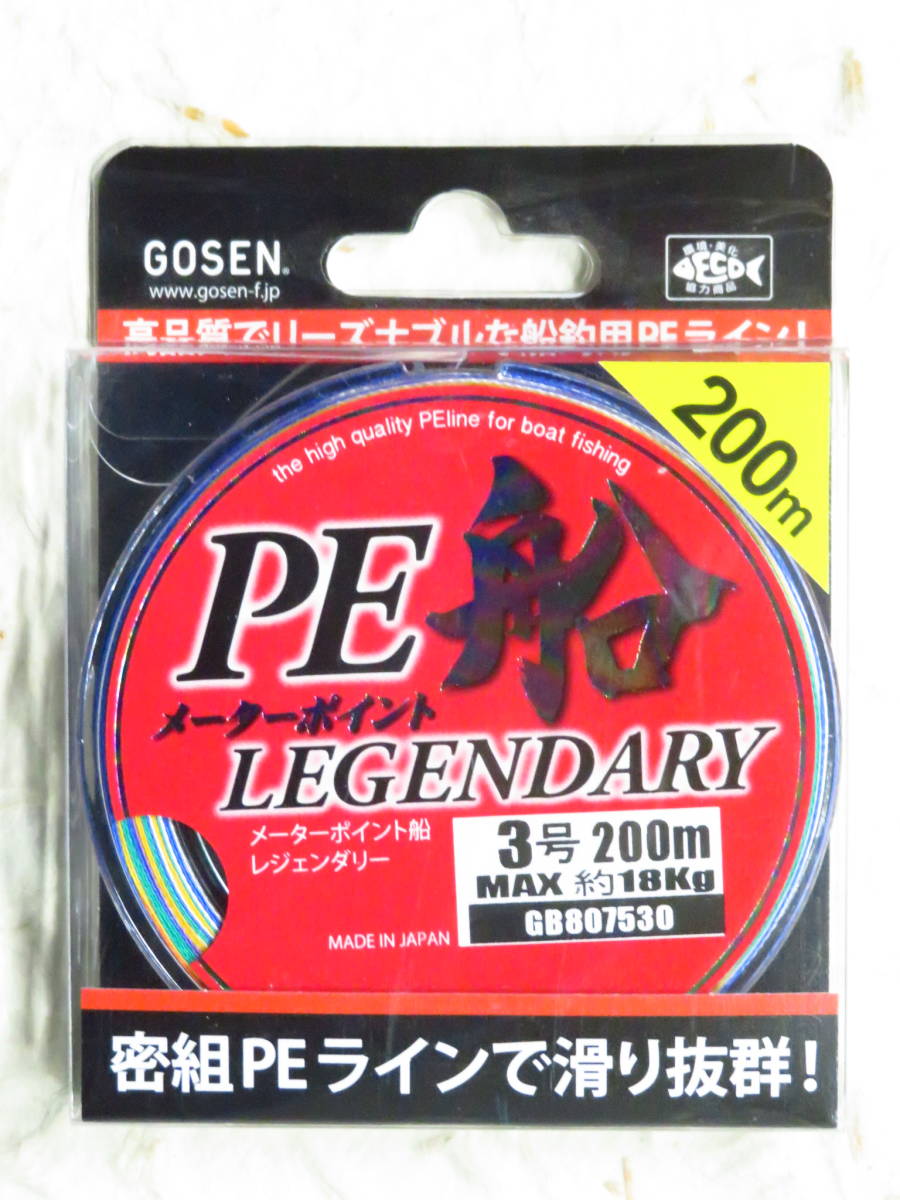 新品 日本製 ゴーセン Pe 3号 0m メーターポイント船 レジェンダリー Peライン 新品 Gosen の落札情報詳細 ヤフオク落札価格情報 オークフリー スマートフォン版