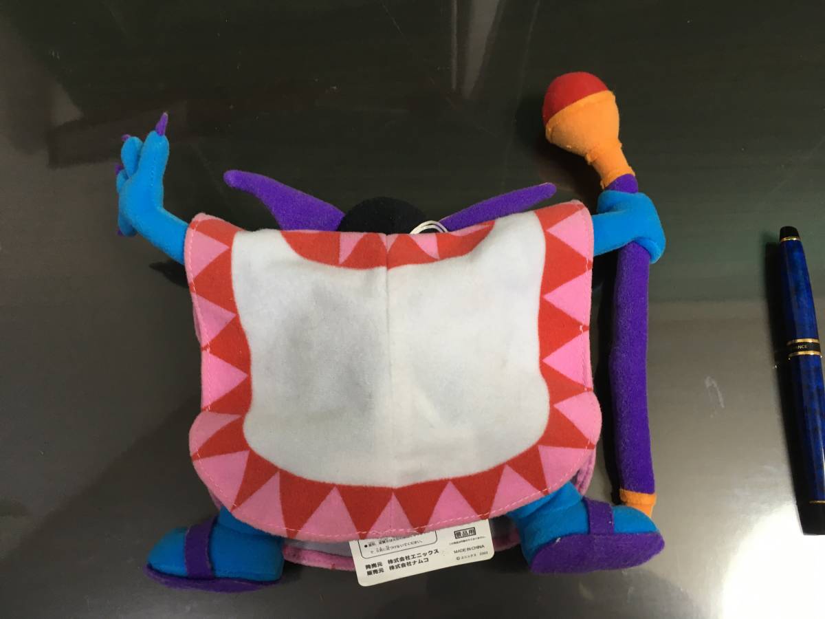 ドラゴンクエスト ハーゴン ちっちゃいぬいぐるみ ナムコ namco