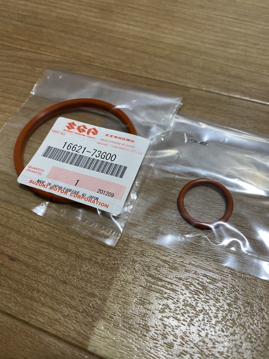 新品】☆純正部品☆ スズキ純正 オイルクーラーガスケット 16621-73G00