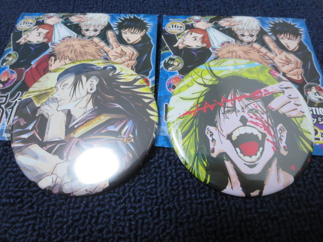 呪術廻戦 コレクション 缶バッジ 第2弾 夏油傑 ジャンプショップ