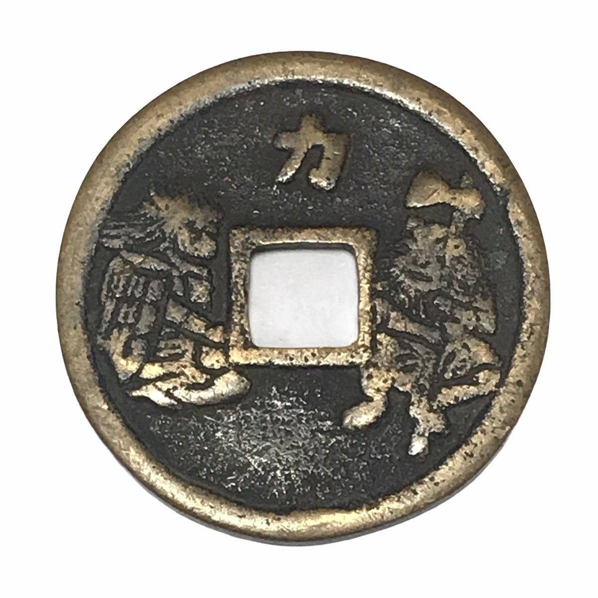 大迫絵銭☆格子付き／鉛銭／古鋳／希少・珍品／大型絵銭／ 大迫絵銭☆格子付き／鉛銭／古鋳／希少・珍品／大型絵銭／