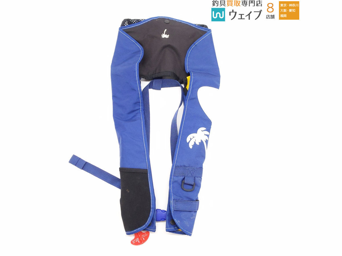 パームスインフレータブルライフジャケット