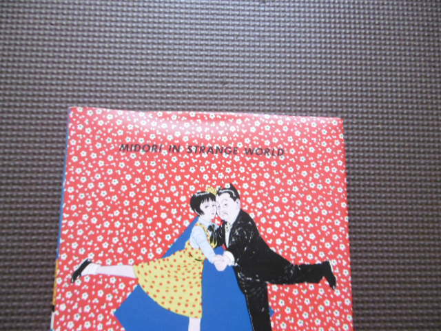 丸尾末広 『少女椿』『DDT』『 薔薇色ノ怪物』『夢のQ-SAKU