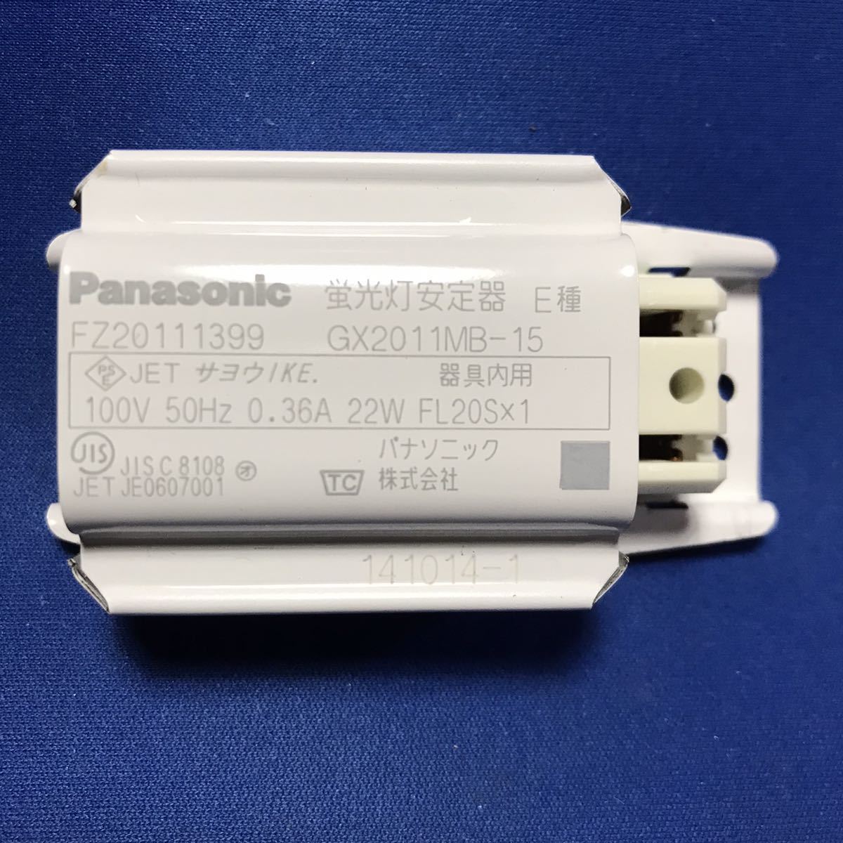 新品未使用 東芝 水銀灯安定器 3HT-1017HW-A 100V 04ht_200.jpg