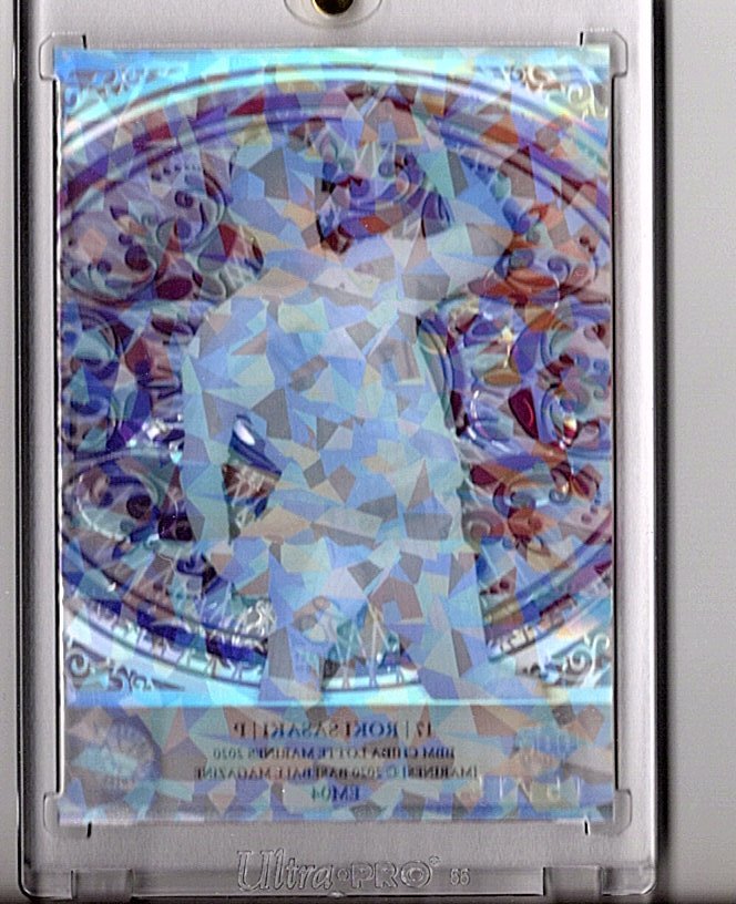 BBM 【限定15枚 シークレット版】2020 佐々木朗希 エスペランサ