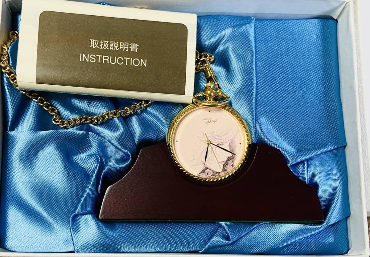 風と木の詩　ジルベール　竹宮恵子　竹宮惠子　懐中時計 新品】竹宮恵子 ジルベール懐中時計 風と木の詩の落札情報詳細 - Yahoo
