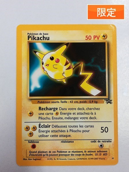 ポケモンカード　ピカチュウ　フランス語 ポケモンカード ピカチュウ LV.12 HP40 - メルカリ