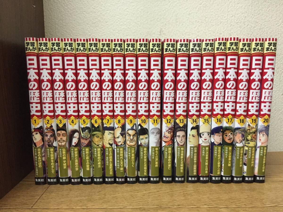 最近30日の学習漫画内カテゴリ オークション落札価格一覧16ページ目 オークフリー スマートフォン版
