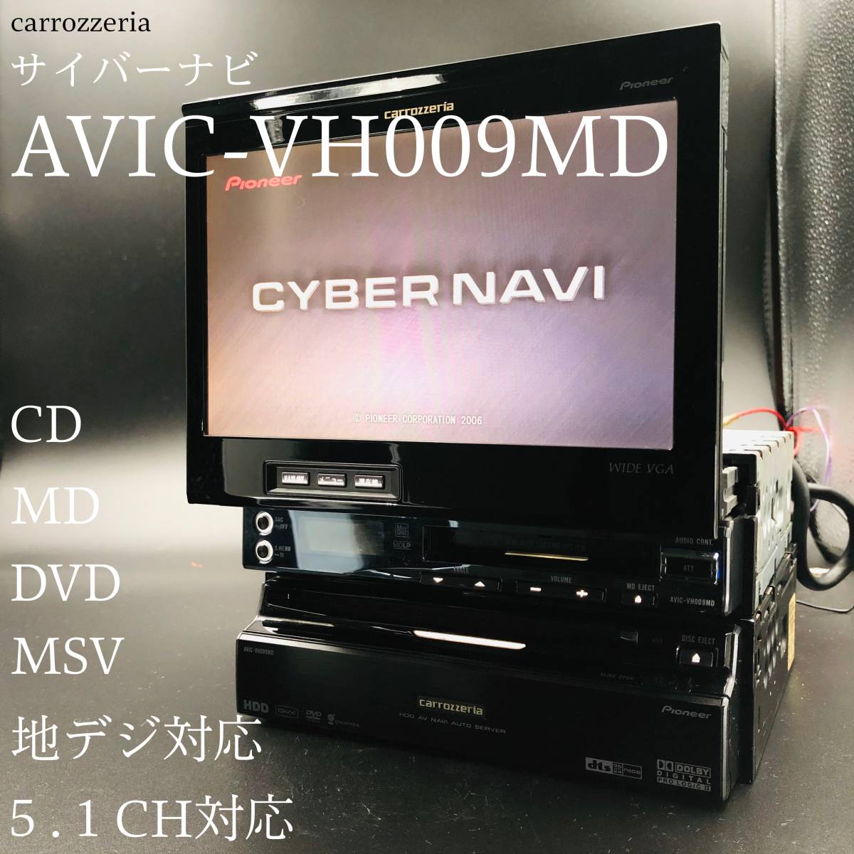 AVIC-VH0099 carrozzeria サイバーナビ【2017】 AVIC-VH0099/H/S・AVIC-ZH0099/H/S/W/WH/WS | サイバーナビ