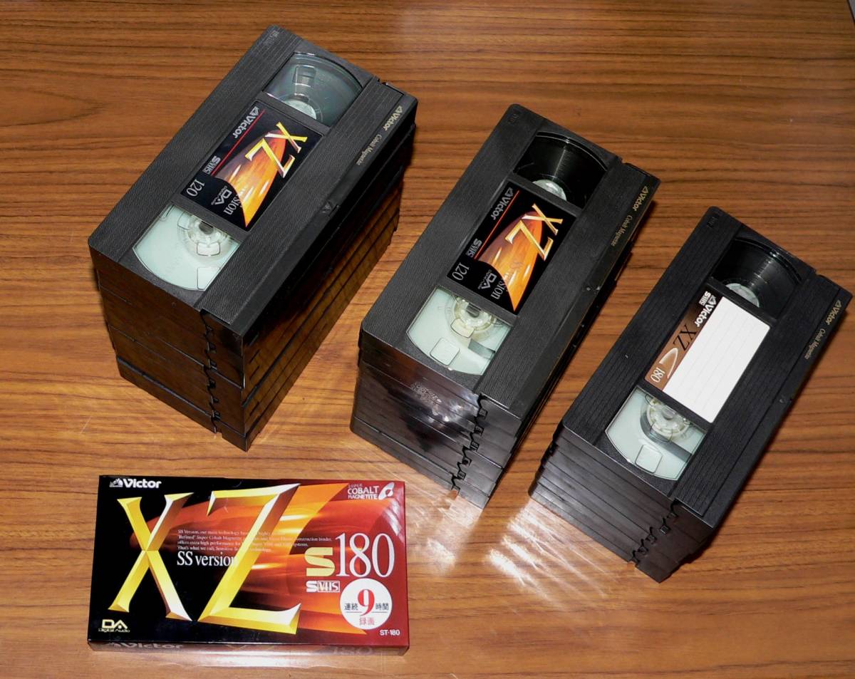 やや傷や汚れあり】☆ S-VHS テープ ③ / Victor XZ / フラッグシップS