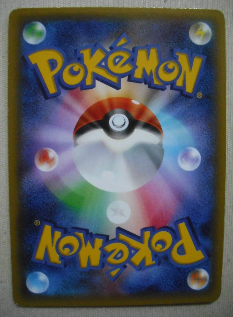 サンダー th Xy Break スターターパック Sr仕様 ポケモンカード Zapdos Starter Pack の落札情報詳細 ヤフオク落札価格情報 オークフリー スマートフォン版