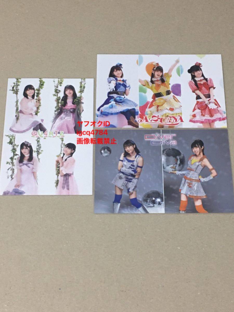 ラブライブ LoveLive!Days 虹ヶ咲ブロマイドポストカード　楠木ともり 目立った傷や汚れなし】LoveLive!Days虹ヶ咲学園Special 2021 Spring