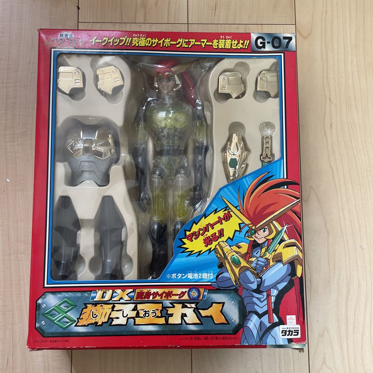 新品 タカラ Dx変身サイボーグ 獅子王ガイ 勇者王ガオガイガー の落札情報詳細 ヤフオク落札価格情報 オークフリー