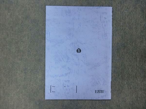 OU25-032 駿台 慶大医系数学 2019 夏期 森茂樹 sale s0Dの落札情報詳細
