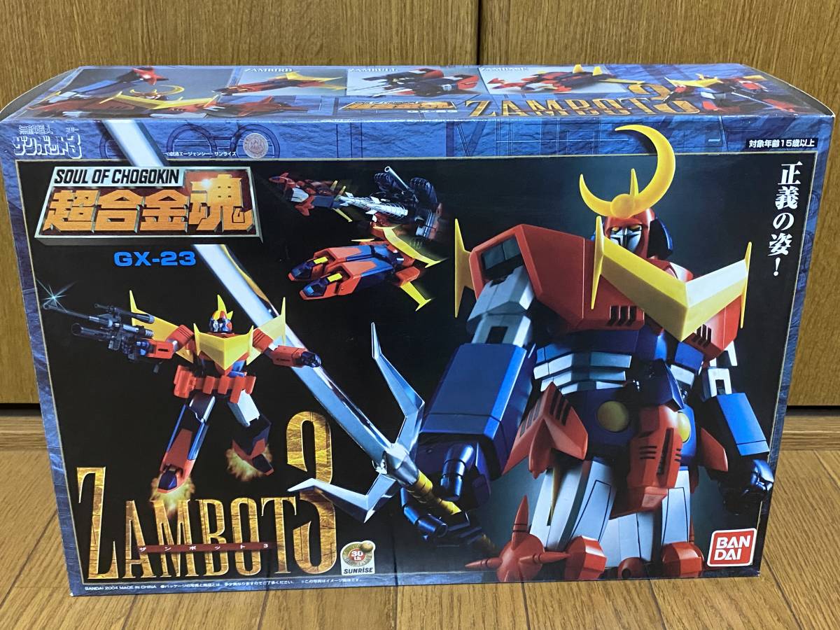 スペシャルオファ Gx 23 超合金魂 ザンボット3 バンダイ Zambot3 コミック アニメ Www Marinemastertrailers Com