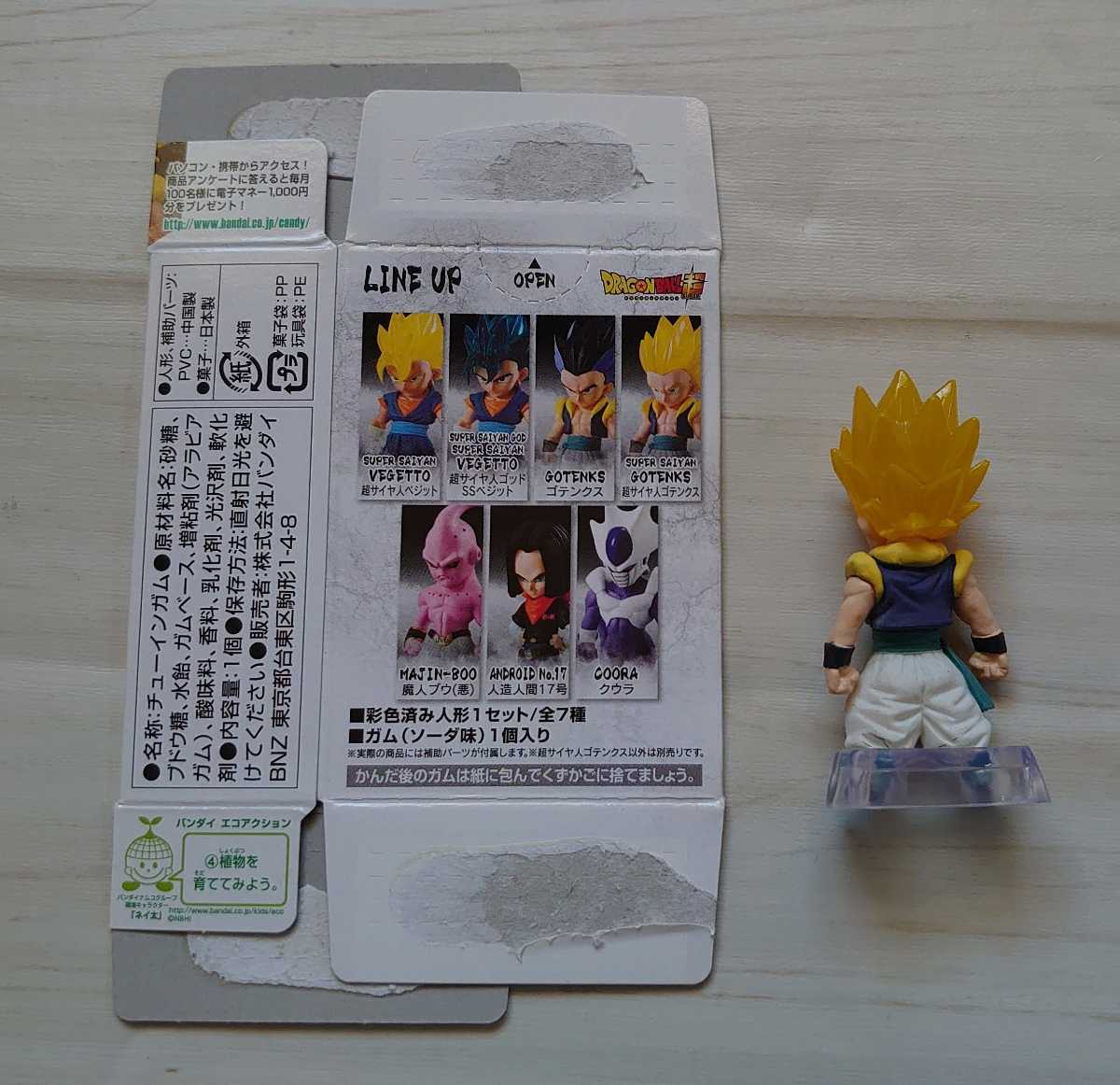 ドラゴンボールアドバージ7　6種セット　未開封　悟空　ベジータ　ブウ　サタン ドラゴンボールアドバージ7｜発売日：2018年7月2日｜バンダイ