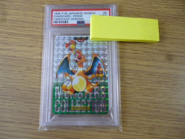 最近30日のポケモンカードゲーム内カテゴリ オークション落札価格一覧272ページ目 オークフリー スマートフォン版