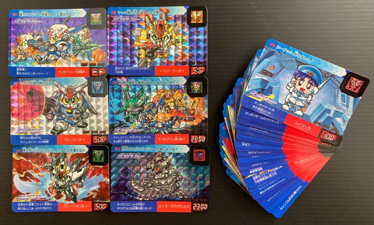 SDガンダム 時空伝 ガンボイジャー パート1 フルコンプ 1993年 当時物
