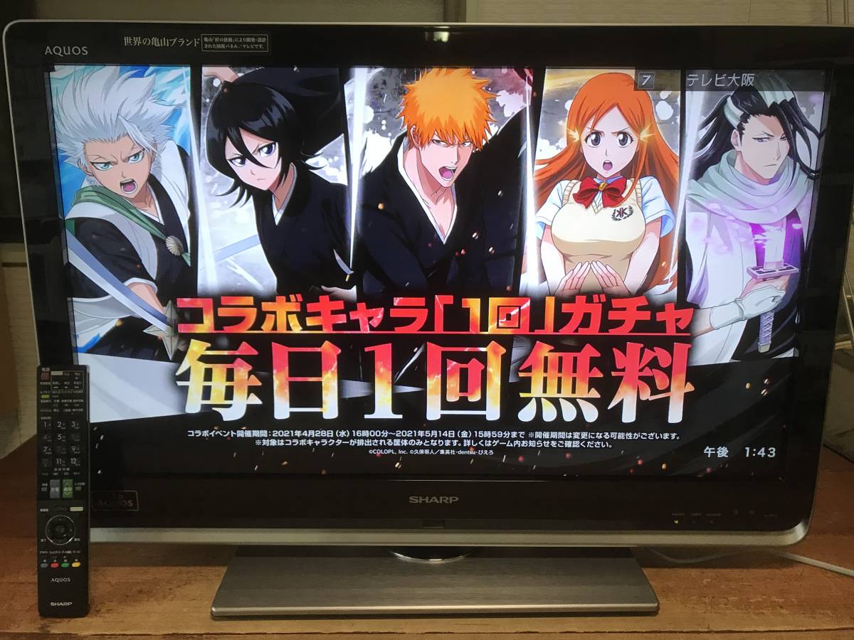 こ】10年製☆SHARP☆AQUOS☆32型☆LED液晶テレビ☆リモコン付き☆亀山