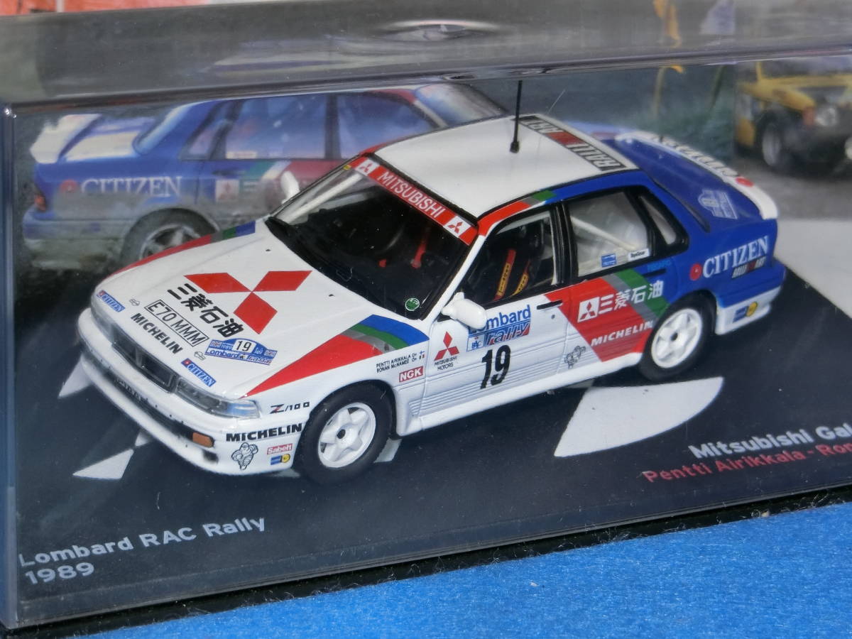 デアゴスティーニ☆ラリーカーコレクション 21号 1/43 ☆三菱 ギャラン