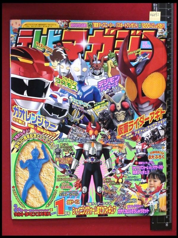 af thestage 2001年1～12月 ザ・ステージ オートファッション af thestage 2001年1～12月 ザ・ステージ オートファッション-極美