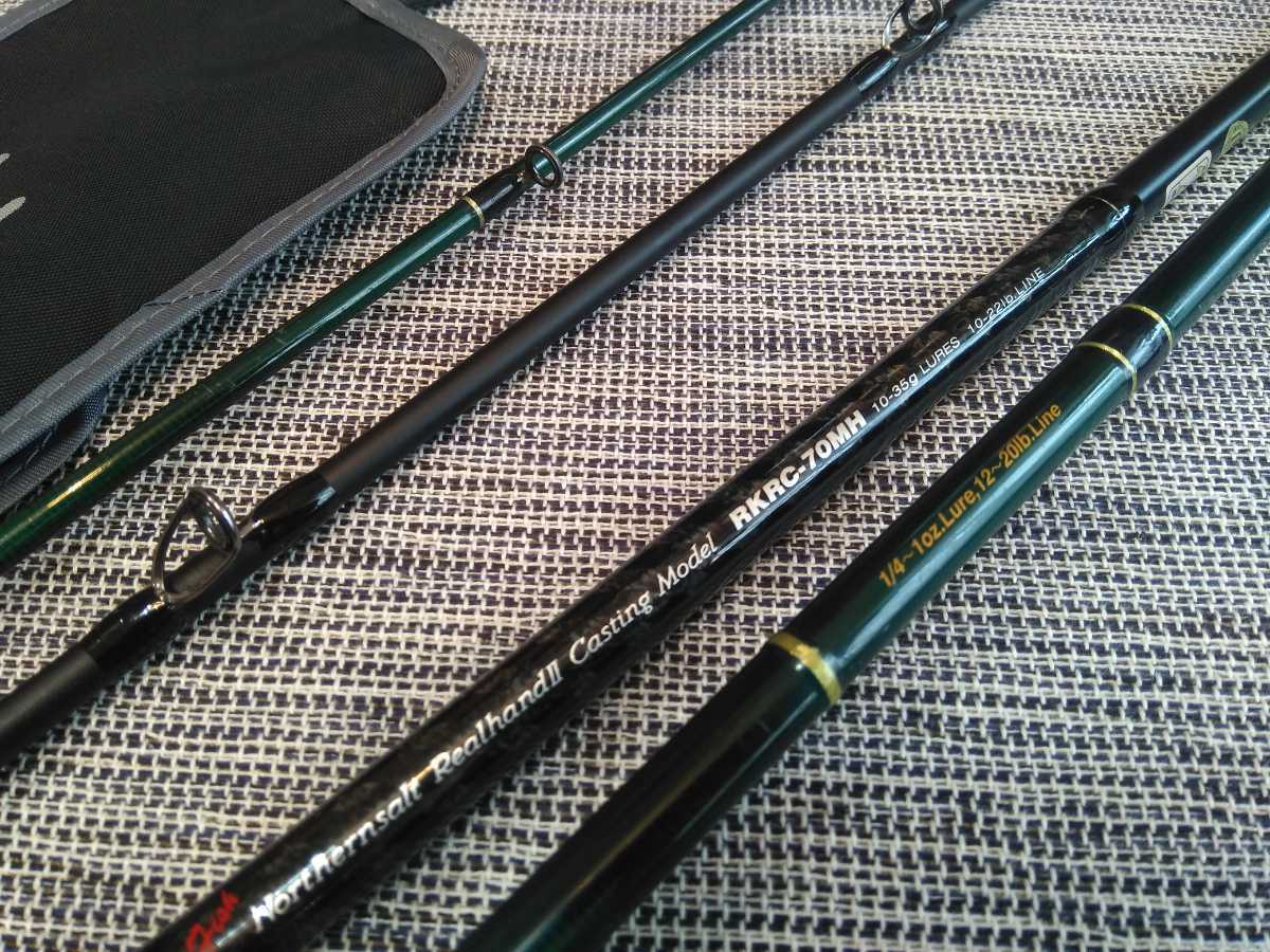 PALMS RERA KAMUY RKRC-70MH