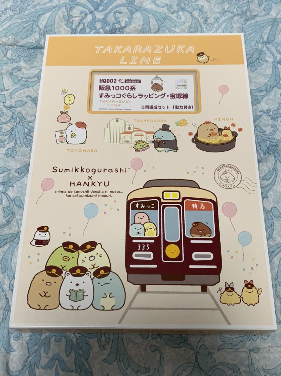 グリーンマックス　阪急1000系　すみっコぐらし宝塚ラッピング グリーンマックス】限定品 阪急電鉄1000系（すみっコぐらし