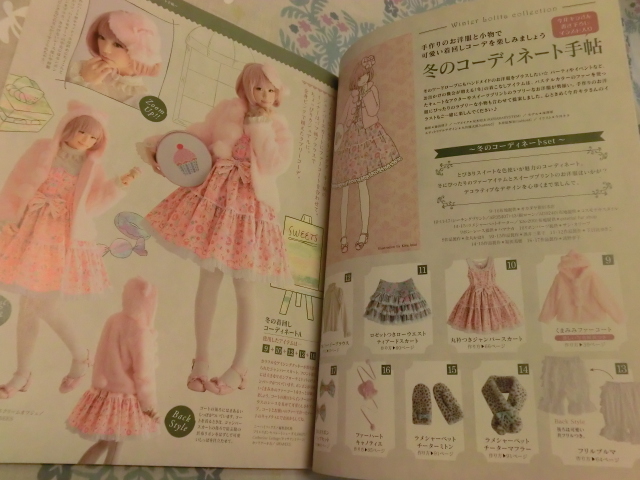 乙女のソーイングｂｏｏｋ ４ 手作りのロリータファッション秋冬 ブティック社 型紙付き 着物の作り方も 美品 ハンドメイド の落札情報詳細 ヤフオク落札価格情報 オークフリー スマートフォン版