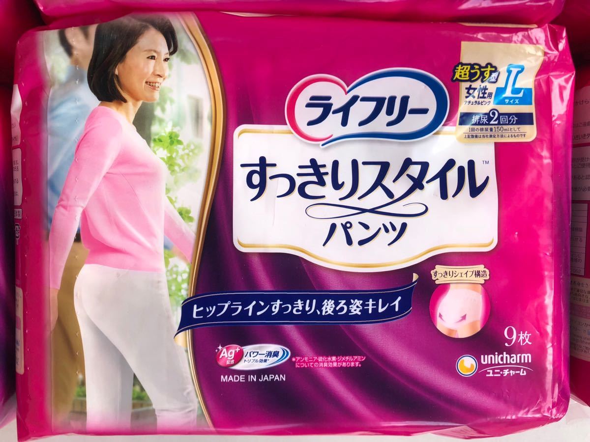 ユニ・チャーム ライフリー すっきりスタイルパンツ ブルー M 1セット(60枚：20枚×3パック) まとめ) ユニ・チャーム ライフリー すっきりスタイルパンツ ブルー M