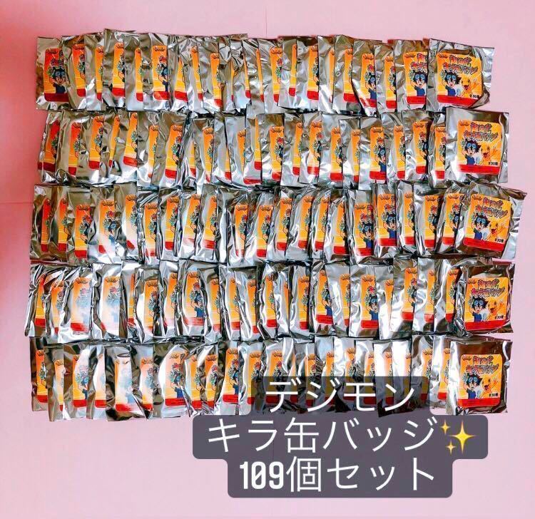 デジモン　超進化キラ缶バッジ　缶バッジ 新品】デジモンアドベンチャー Limited BASE デジモン感謝祭2018 超