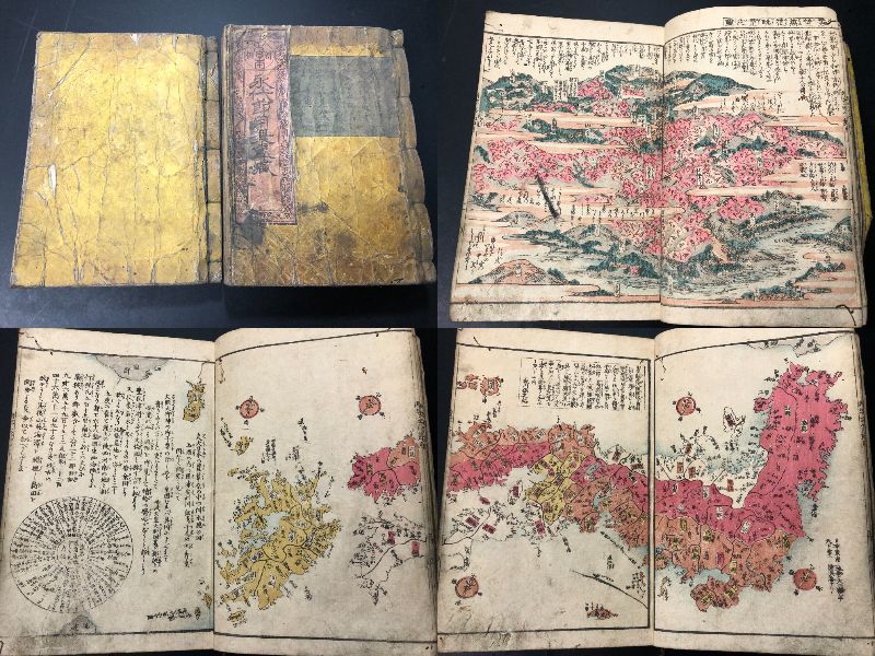 7540彩色木版画 古地図 絵入 全2冊揃 □大日本永代節用無尽蔵□ 富士山
