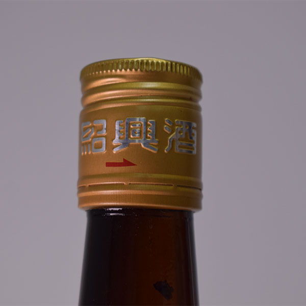 紹興酒 太雕 14% 2本セット 【公式通販】