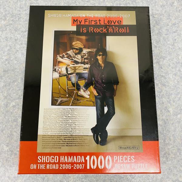 浜田省吾 パズル ON THE ROAD 2006-2007
