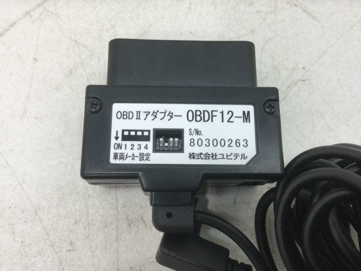 新製品情報も満載 ユピテル Yupiteru Obdf12 M Obd アダプター 輸入車用 レーダー探知機