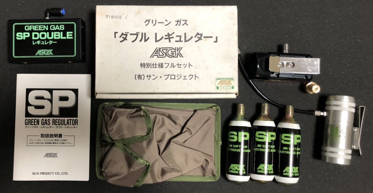 M4 シャーマンシステム グリーンガス レギュレターセット （M4