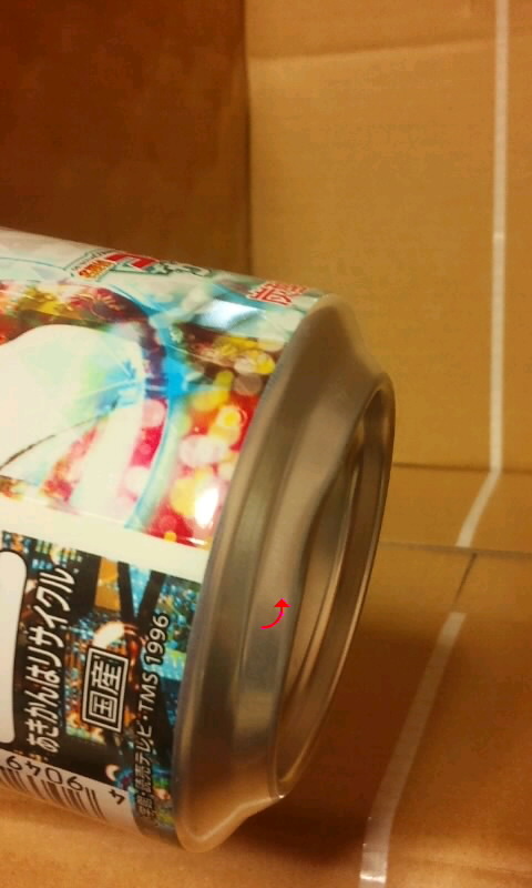 ダイドー 名探偵コナン サイダー 第3弾 イラスト缶3種 江戸川コナン 怪盗キッド 阿笠博士 空き缶 一部難あり の落札情報詳細 ヤフオク落札価格情報 オークフリー・スマートフォン版 ダイドー 名探偵コナン サイダー 第3弾 イラスト缶3種 江戸川コナン 怪盗キッド 阿笠博士 空き缶 一部難あり の落札情報詳細 ヤフオク落札価格情報 オークフリー・スマートフォン版