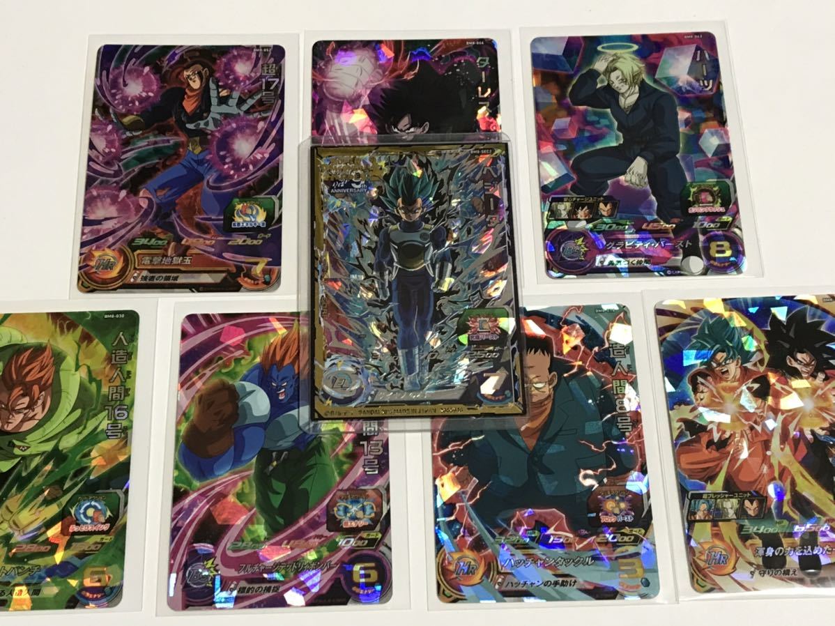 新品】送料無料 完品 決済完了後翌日発送 人気 高騰中 BM8-SEC2