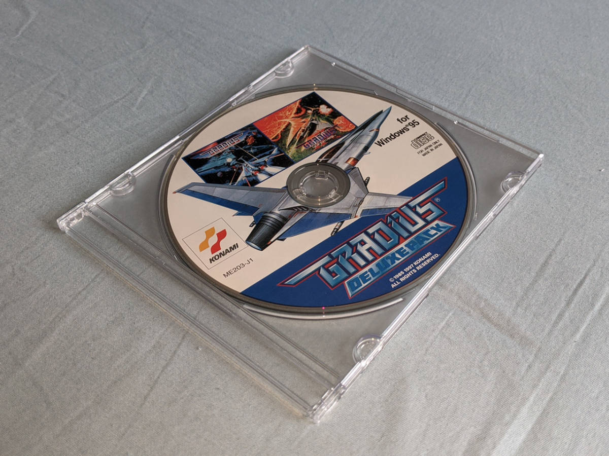 グラディウス　デラックスパック　ウィンドウズ95 Gradius Deluxe Pack (Windows 95) - グラディウス デラックス