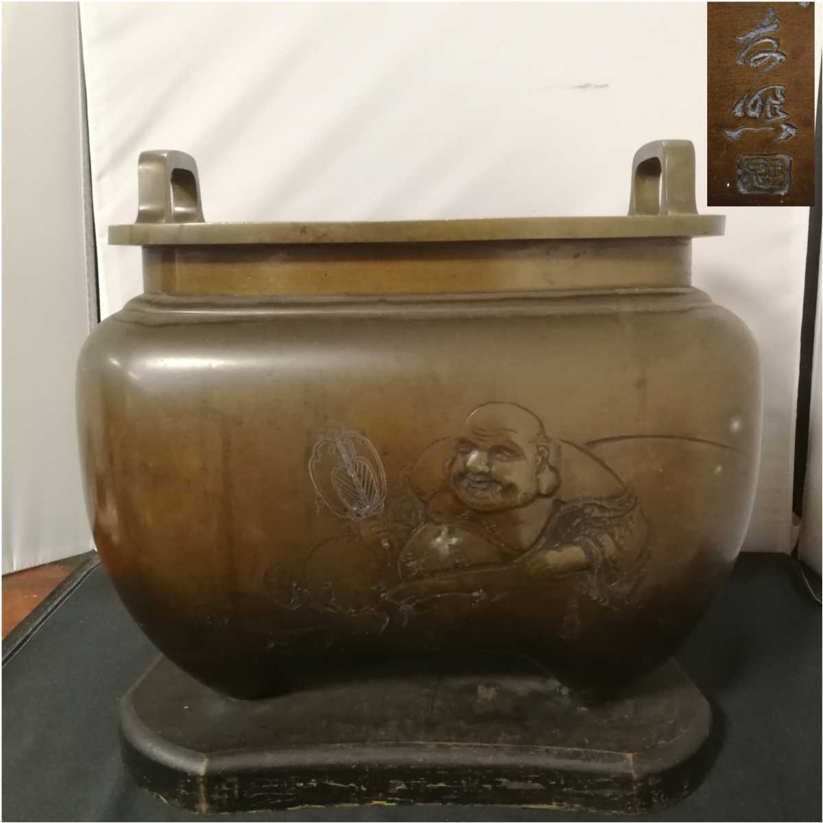 大型宣徳火鉢 台座付