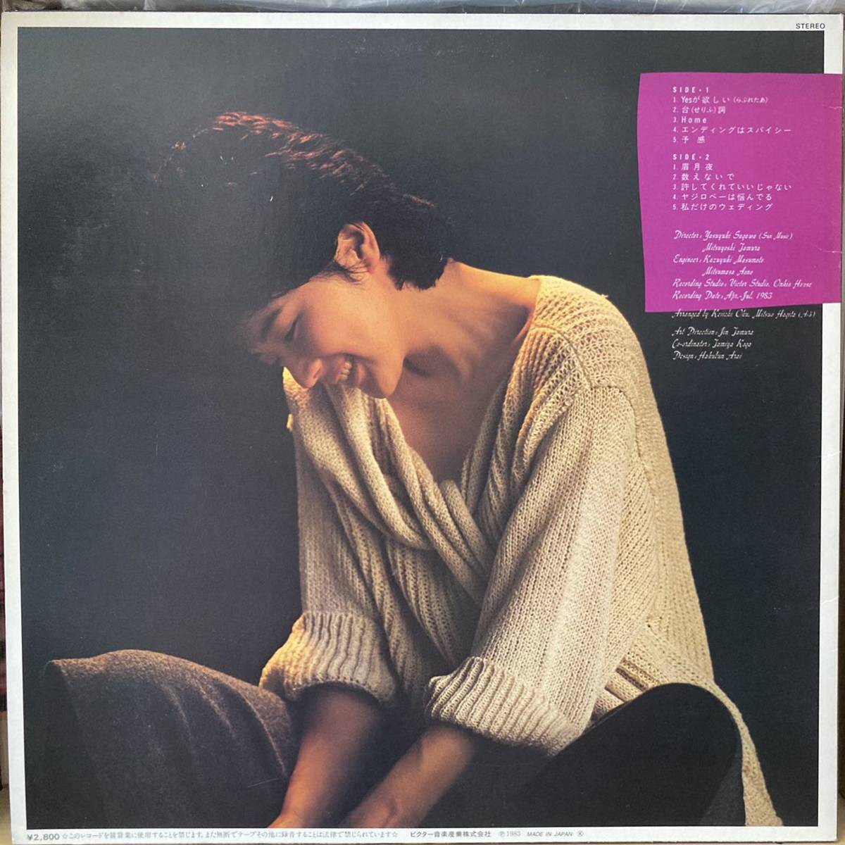 和モノ】LP 桜田淳子 / Naturally 奥慶一 シティポップ 昭和