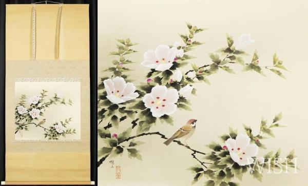作｜掛軸販売・通販・買取の高美堂（こう 掛軸粟鶉之図 - 山田 帆丘 共