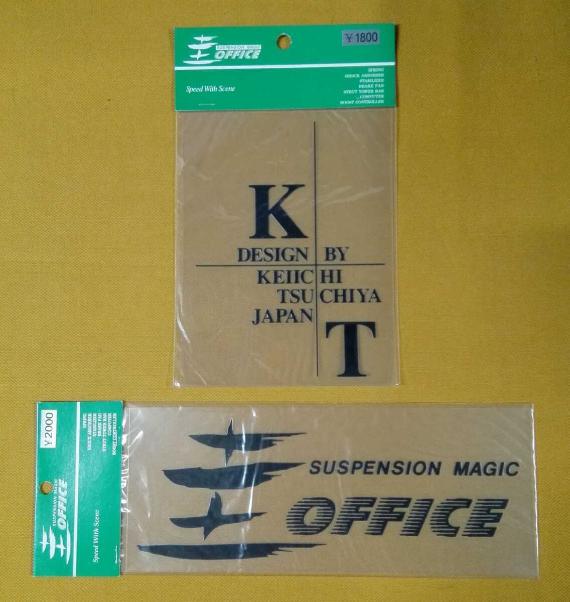 新品】g_t Q654 圭OFFICE [ステッカー・2枚] 土屋圭市 (SUSPENSION